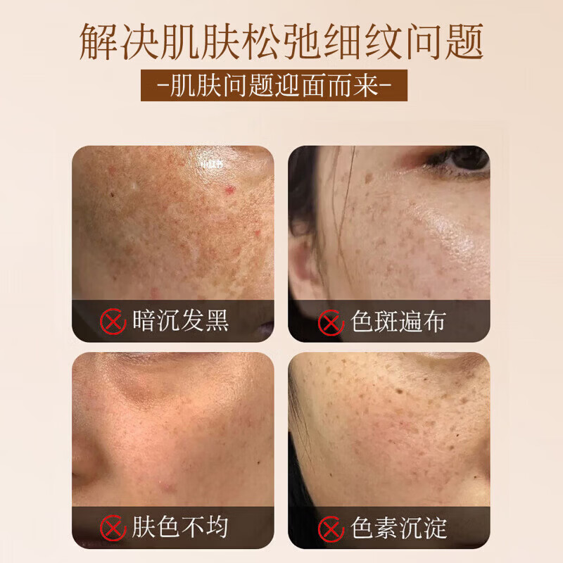 未来氧气面霜酵母菌控油提亮紧致淡纹抗皱保湿控油敏感肌可用 5盒装 买三赠二【囤货装】 【品质保障 谨防低价假货】