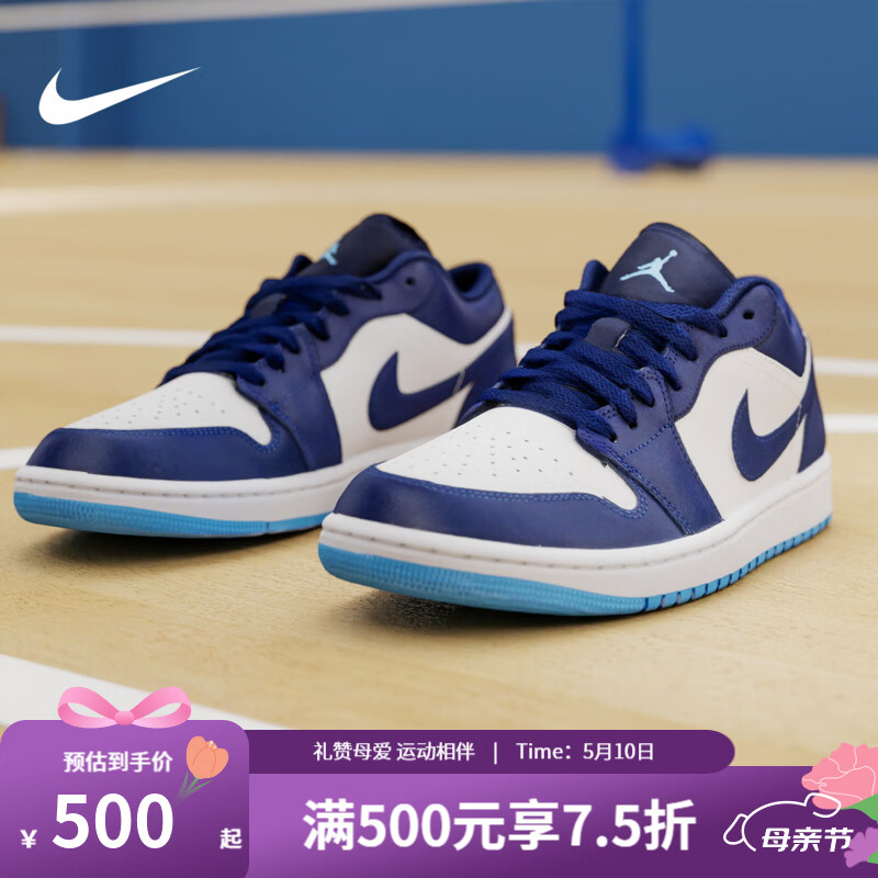耐克（NIKE）Jordan男鞋2026夏季新款AJ1跑步运动鞋百搭潮流休闲鞋防滑板鞋 553558-404 42.5