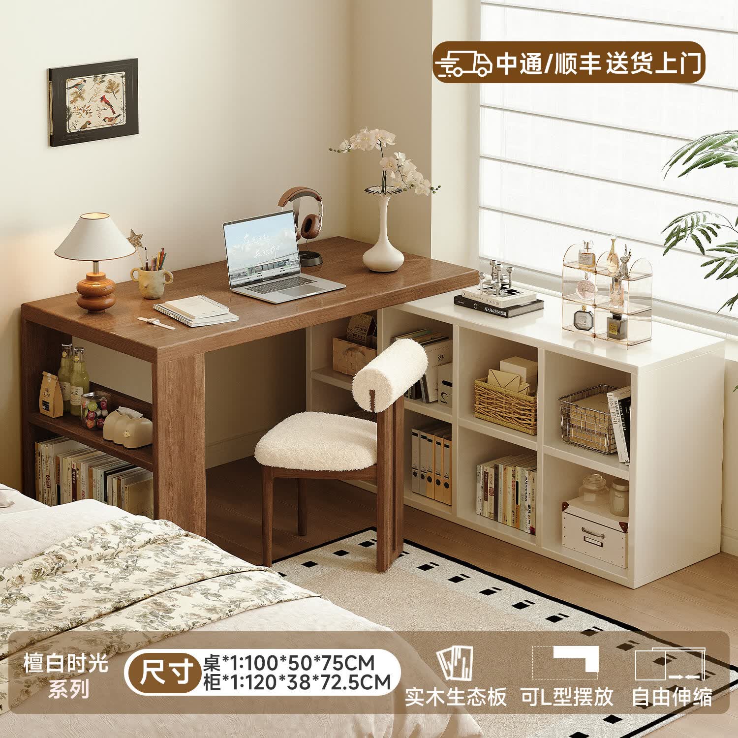 耐赛尔实木转角电脑桌书柜一体书桌家用卧室办公桌单人位侧柜写字学习桌 免漆生态板【26mm厚台面】檀木色桌100cm+暖白柜120cm