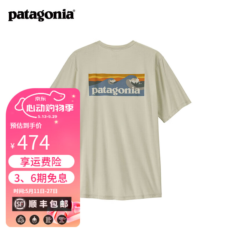 巴塔哥尼亚（Patagonia）男士弹性透气C1圆领速干短袖T恤 Cap Cool Daily 45481 DYWH M 170/180(CM) 69/78(KG)