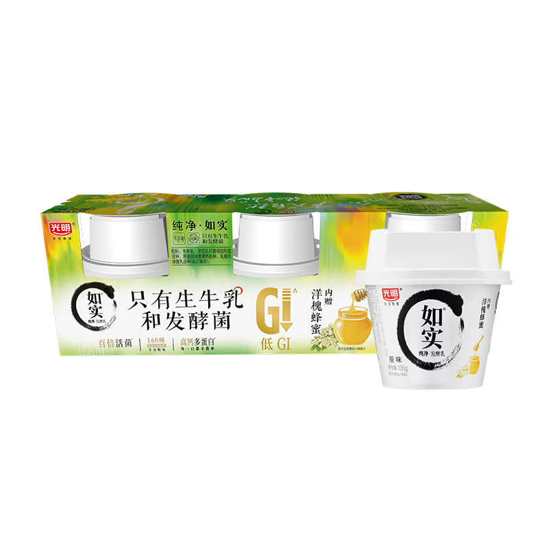 花费7600大洋，深度评测了20款酸奶，只有一款最推荐！