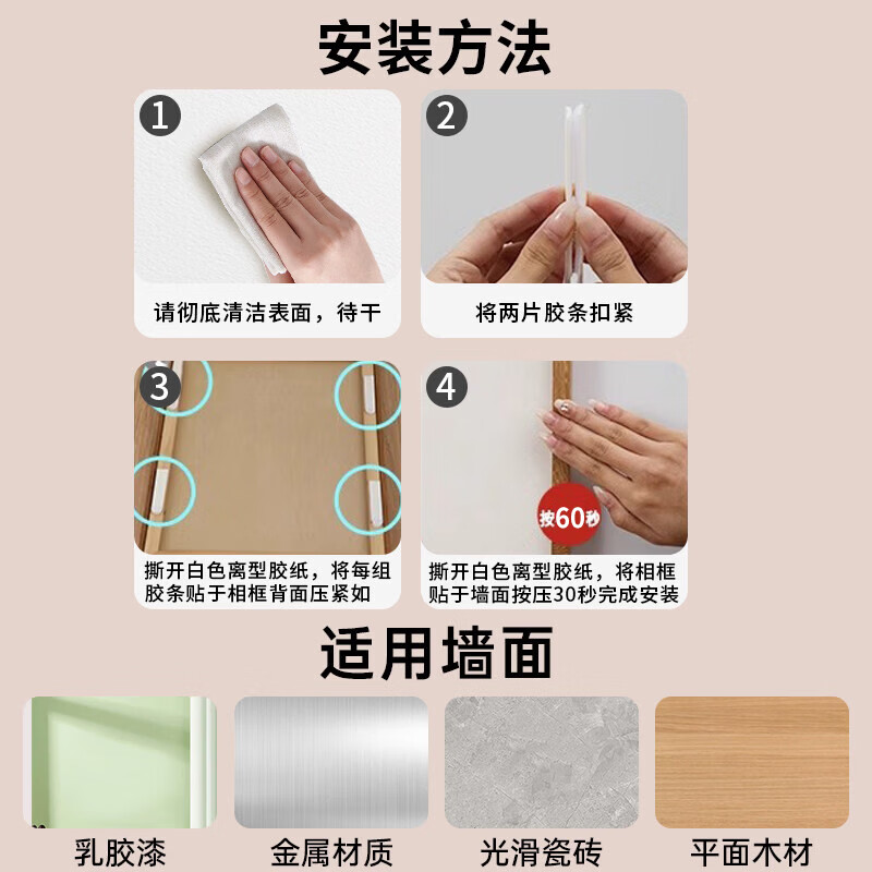 GMEOARE免打孔无痕挂画神器不伤墙壁画魔力扣婚纱照片相框挂墙免钉魔术贴 72张/组合装热销三件套【大中小/36对】更划算 【掉落包退-安装简单-对扣粘钩】