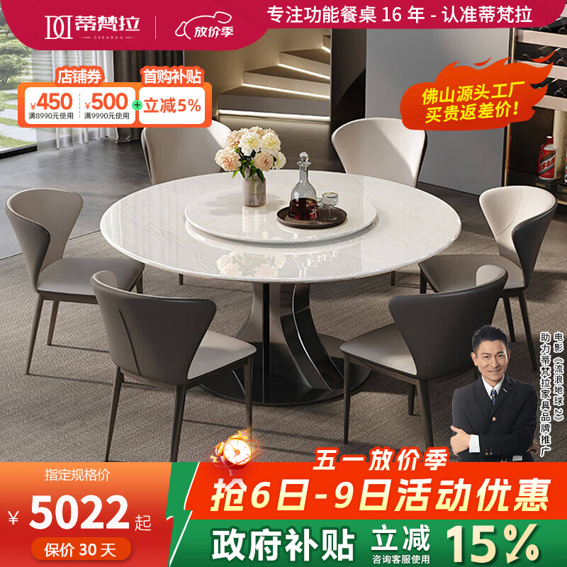 蒂梵拉意式轻奢卡里冰玉奢石餐桌高端别墅家用餐厅高级感天然大理石圆桌 1.2米天然奢石【卡里冰玉】不带转盘 单餐桌【天然奢石假一赔十】