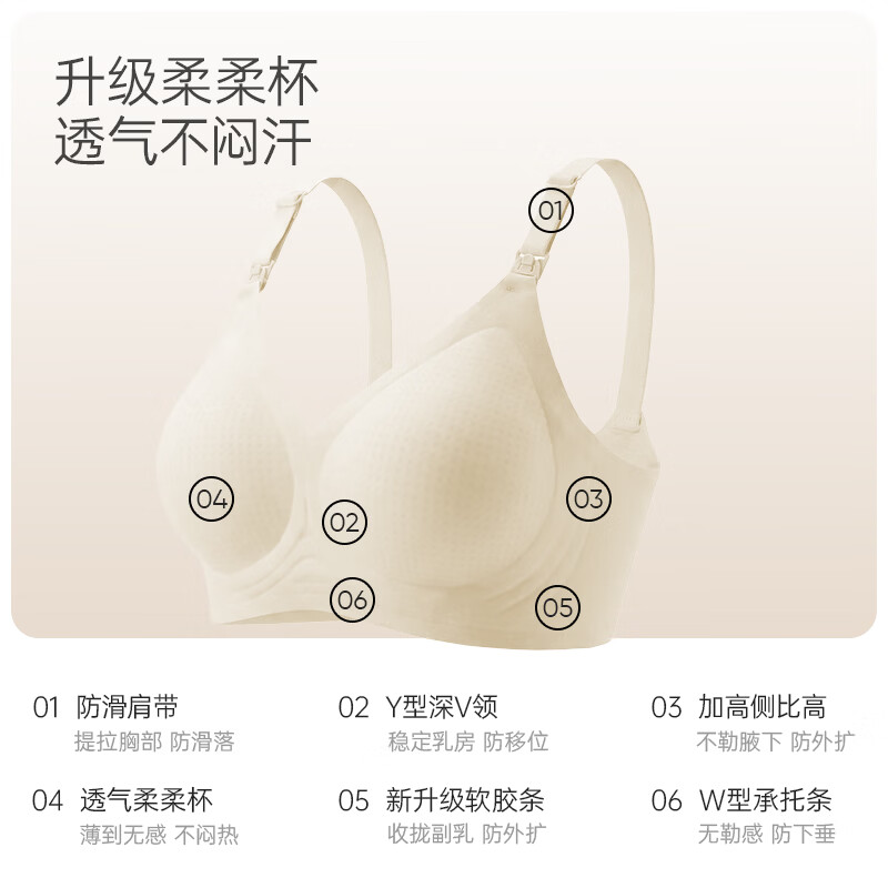 ROVO 哺乳文胸孕妇内衣胸罩怀孕期哺乳期内衣聚拢喂奶文胸 香槟白【9001】 XL