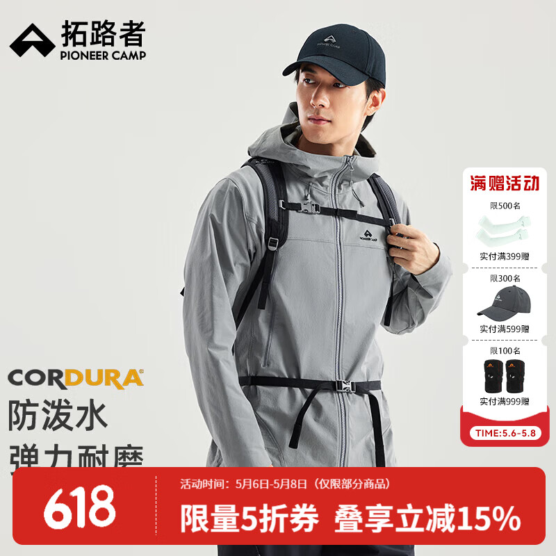 ��·�ߺ�ʨ2.0����Ʒ��������ˮ�����¼п�����ñ��������ͽ����ɽ�� ̫�ջ� L 409Ԫ