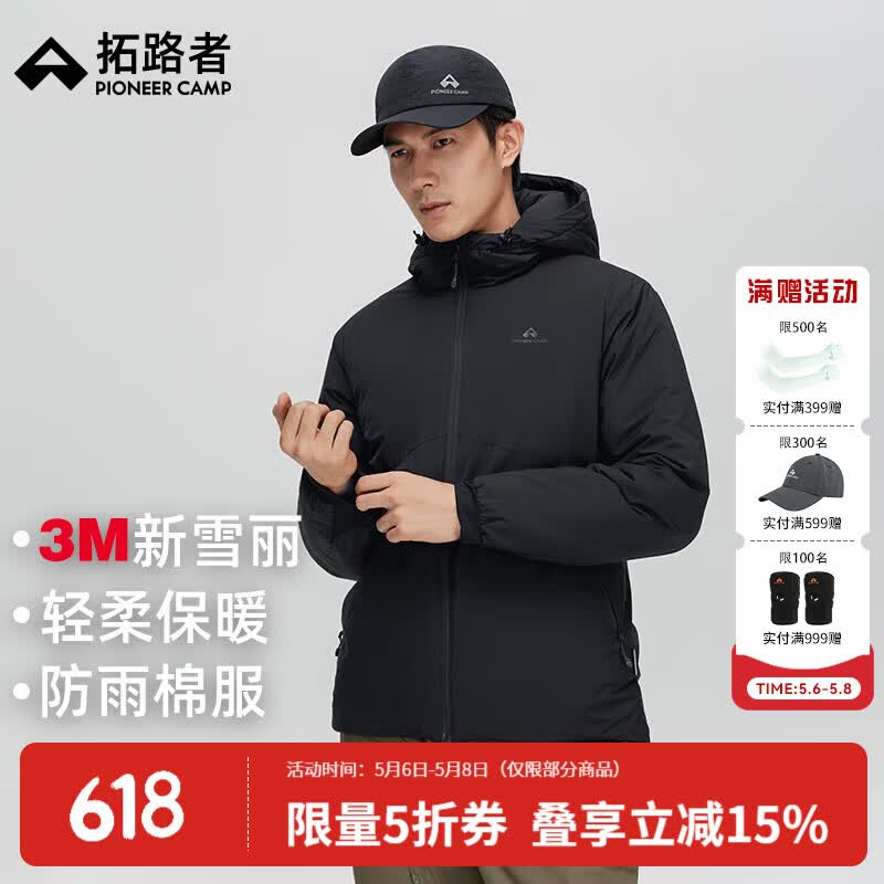 拓路者（Pioneer Camp）3M新雪丽棉男连帽棉服户外防风休闲外套厚款棉衣冬季保暖男士棉袄 黑色 XL