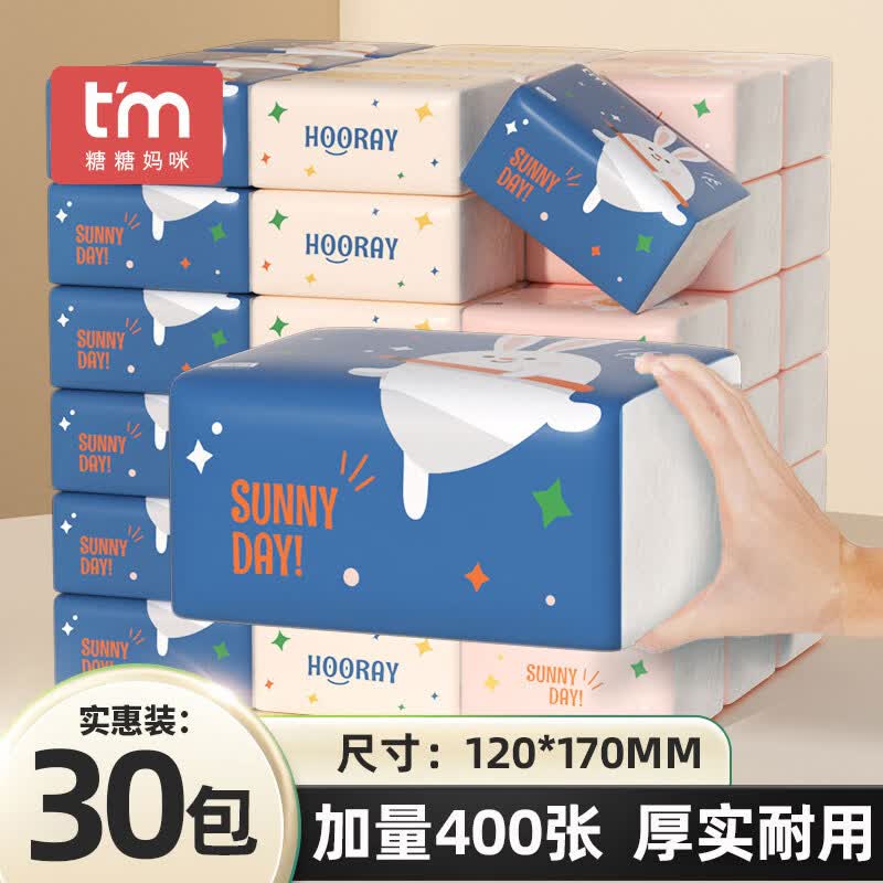 糖糖妈咪400张抽纸30大包纸巾整箱批家用实惠装婴儿卫生纸餐巾纸面巾纸 【奇趣乐园】 4层 100抽*30包