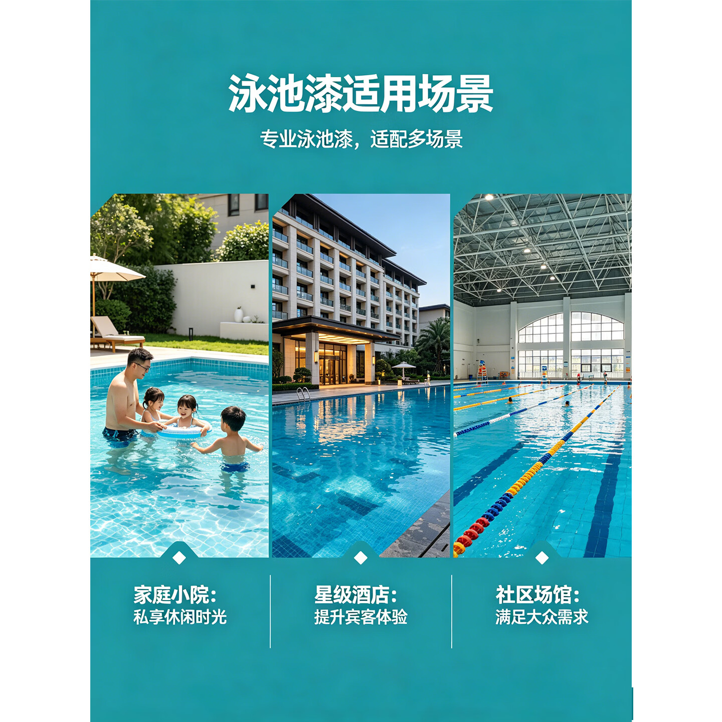 斯拜尔游泳池防水漆水产养殖漆锦鲤鱼池虾漆淡水海水养殖漆水上乐园防水 夜的黑 10KG装50个平方 只需刷一遍