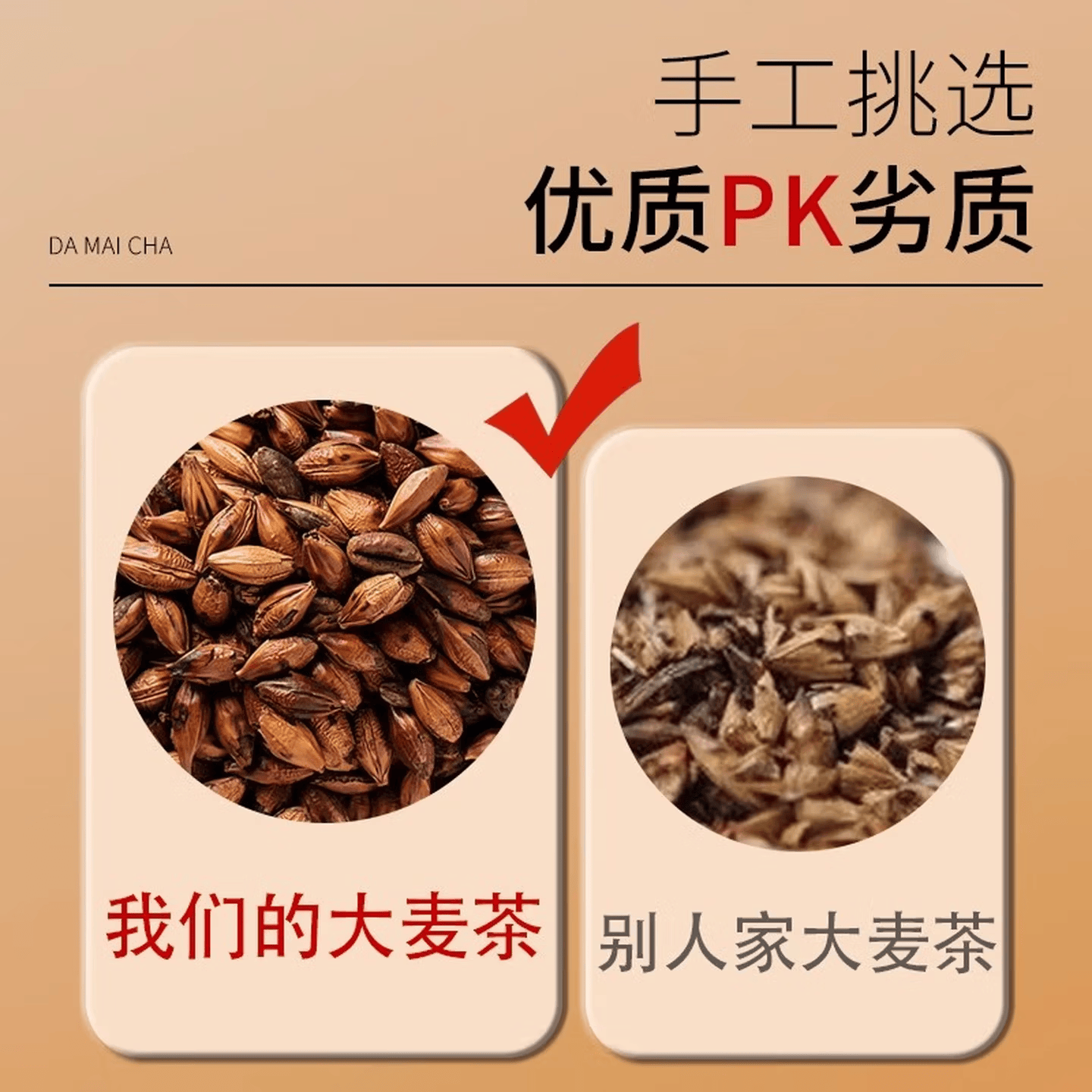 同仁堂(TRT)【特优级】炒熟大麦茶炒麦芽特级正品回奶断奶退奶浓香型养生茶 甄选特级大麦茶 300g*4罐