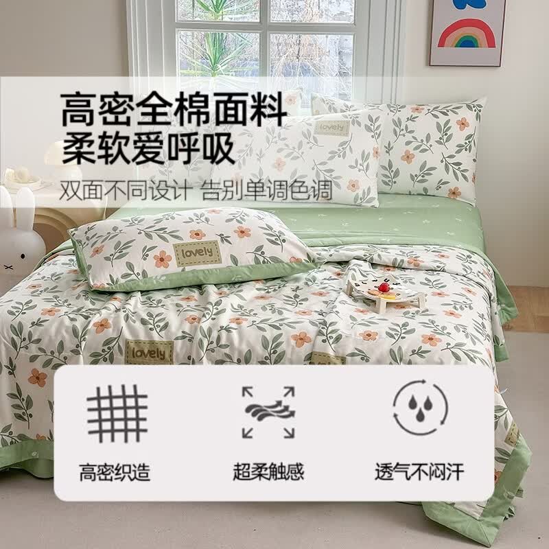 月夜星雨纯棉夏凉被空调被薄被春秋被凉感男女通用100%纯棉里外全棉被子 青拧薄荷 180cm*200cm