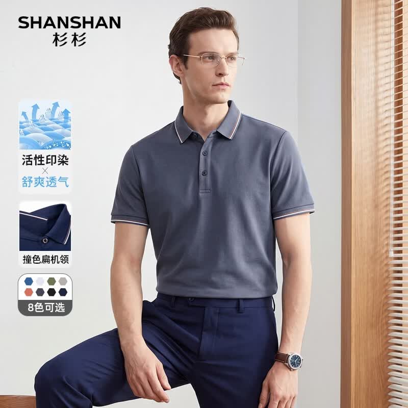 SHANSHAN杉杉短袖T恤男父亲节POLO领上衣夏季透气中青年衣服休闲爸爸装 深灰色 4XL /195【建议175-195斤】