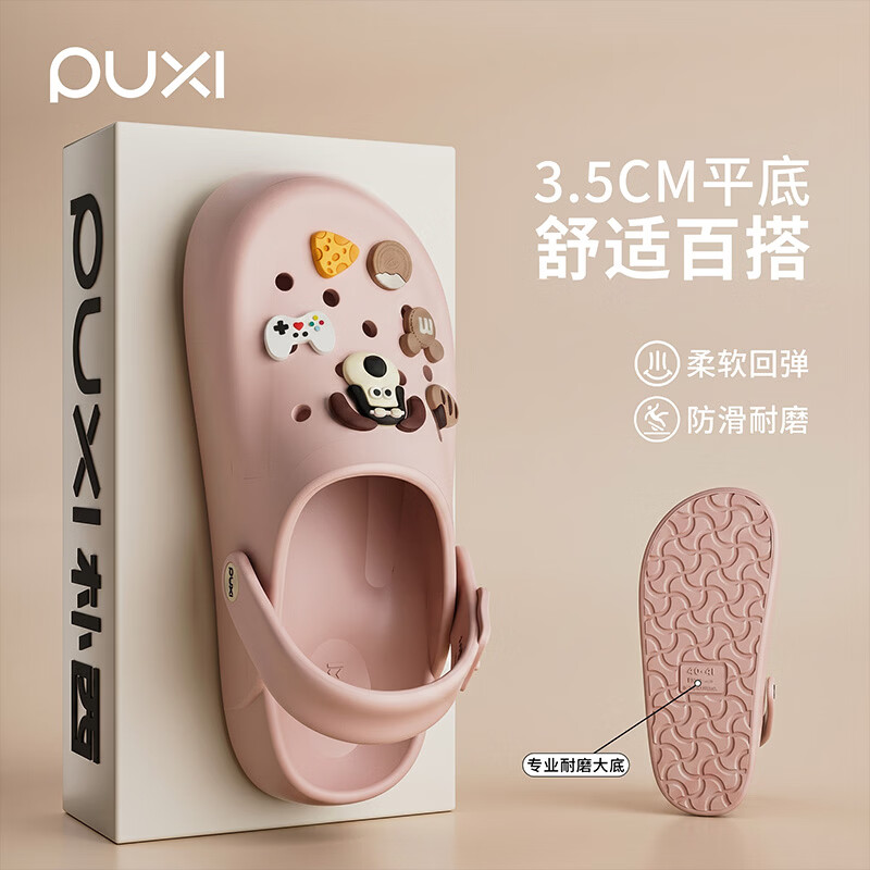朴西洞洞鞋女款夏季外穿厚底踩屎感包头拖鞋沙滩凉鞋女 深棕色 +掌门狗鞋花 44-45