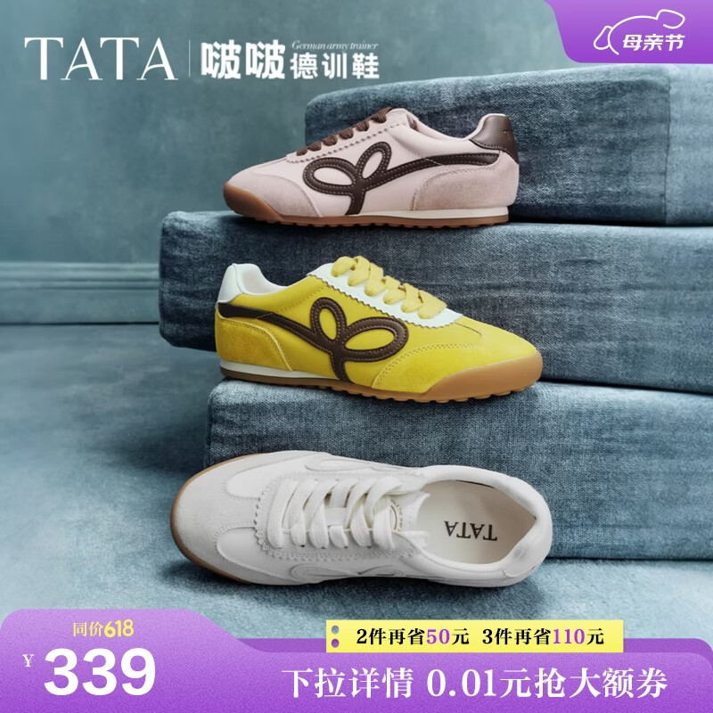 他她（TATA）张昕懿啵啵德训鞋女春新款阿甘鞋百搭休闲运动鞋CH302AM6 粉/棕 元气粉 37