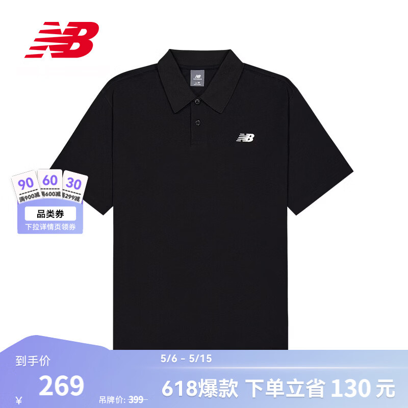 NEW BALANCENB官方夏季26新款男士潮流舒适运动休闲翻领T恤 BK MT61B9OR L