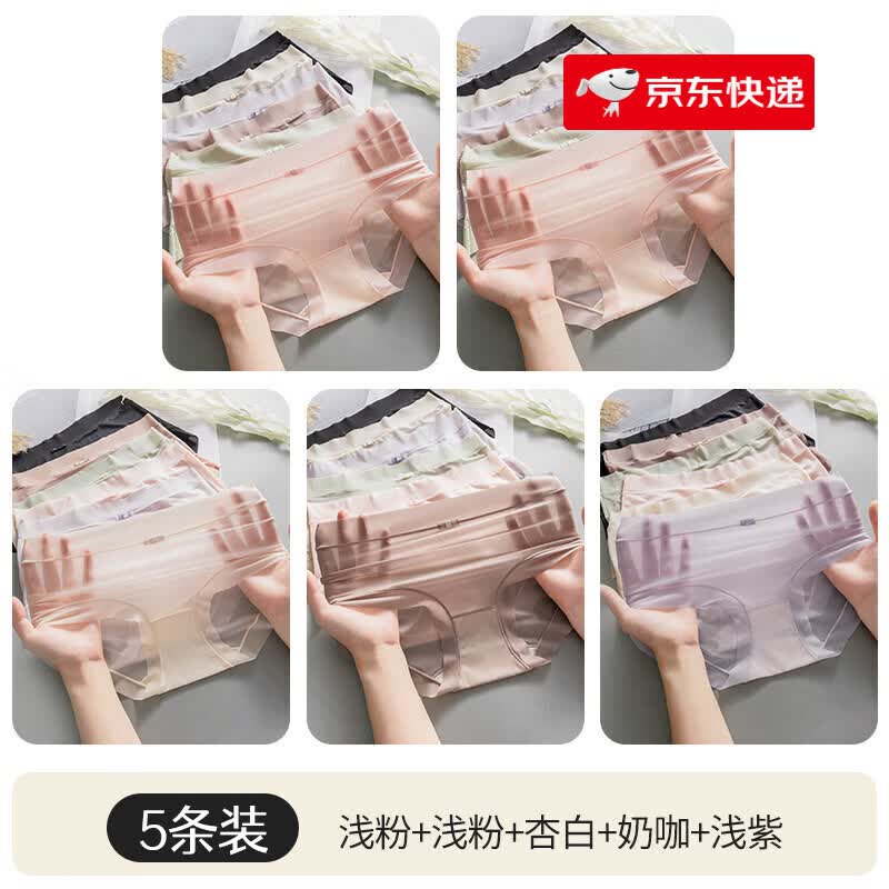 雅鹿面膜无痕内裤女士棉裆女款冰丝夏季薄款女生女式三角裤短裤 特惠5条:浅绿+浅粉+杏白+黑色+黑色 【独立包装 XL 【120-140斤】