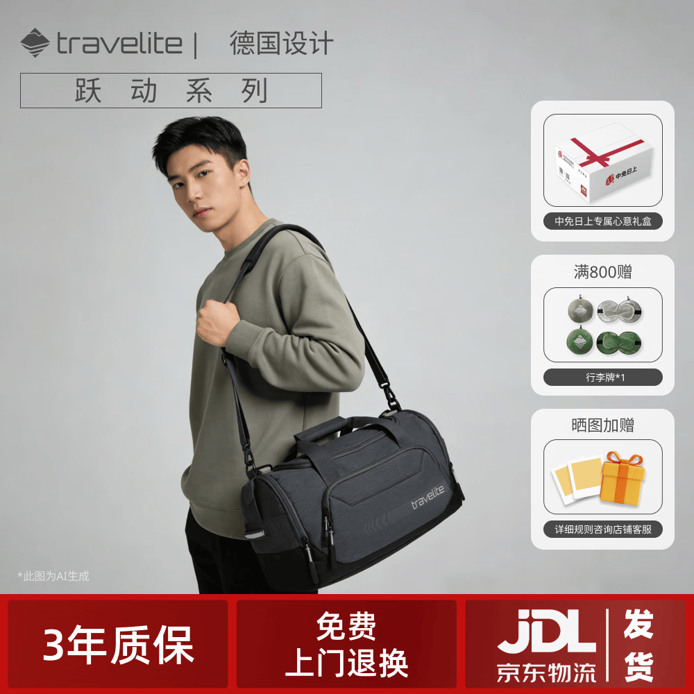 🎒限时抢|119元大容量斜挎包！健身旅行全能神器，懒人通勤刚需～