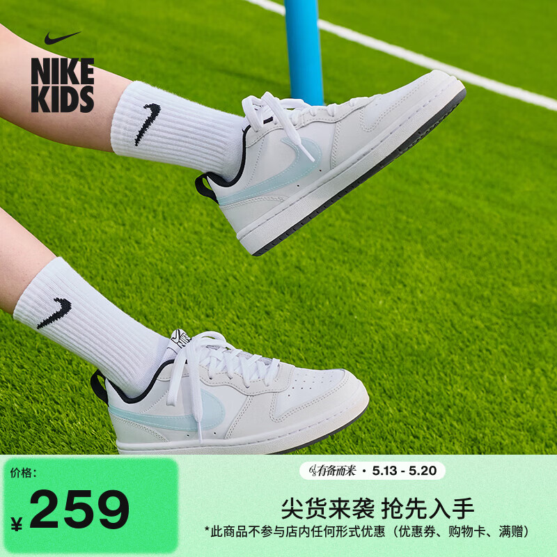 耐克（NIKE）官方NIKE COURT BOROUGH LOW 2 KSA (BG) 大童运动童鞋CW1624 100白色/冰川蓝/浅银灰/黑 36