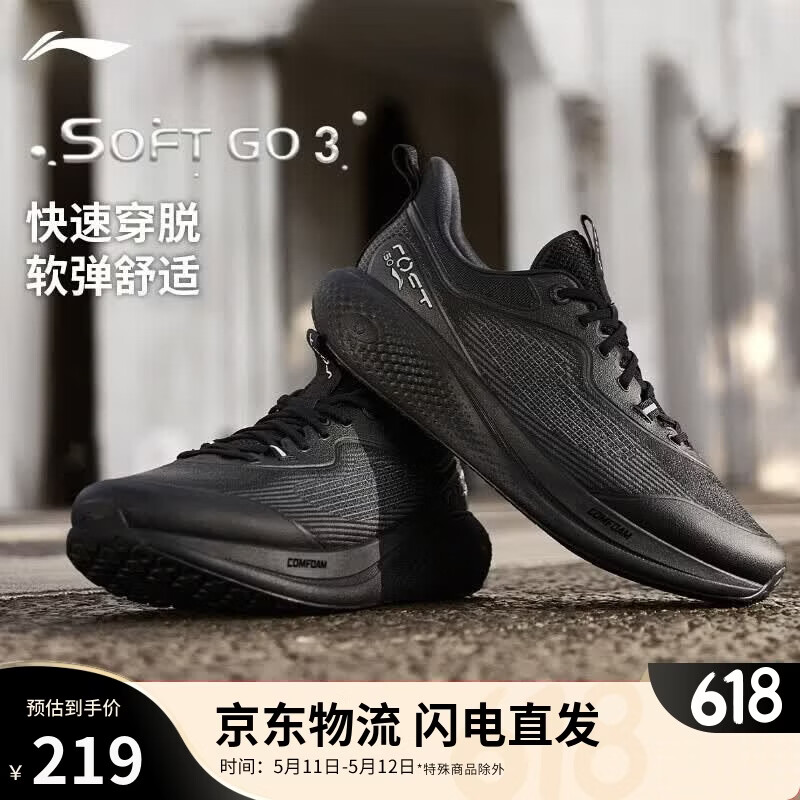 李宁SOFT GO 3丨一脚蹬休闲鞋男鞋夏季商务通勤透气缓震运动鞋AGLW001