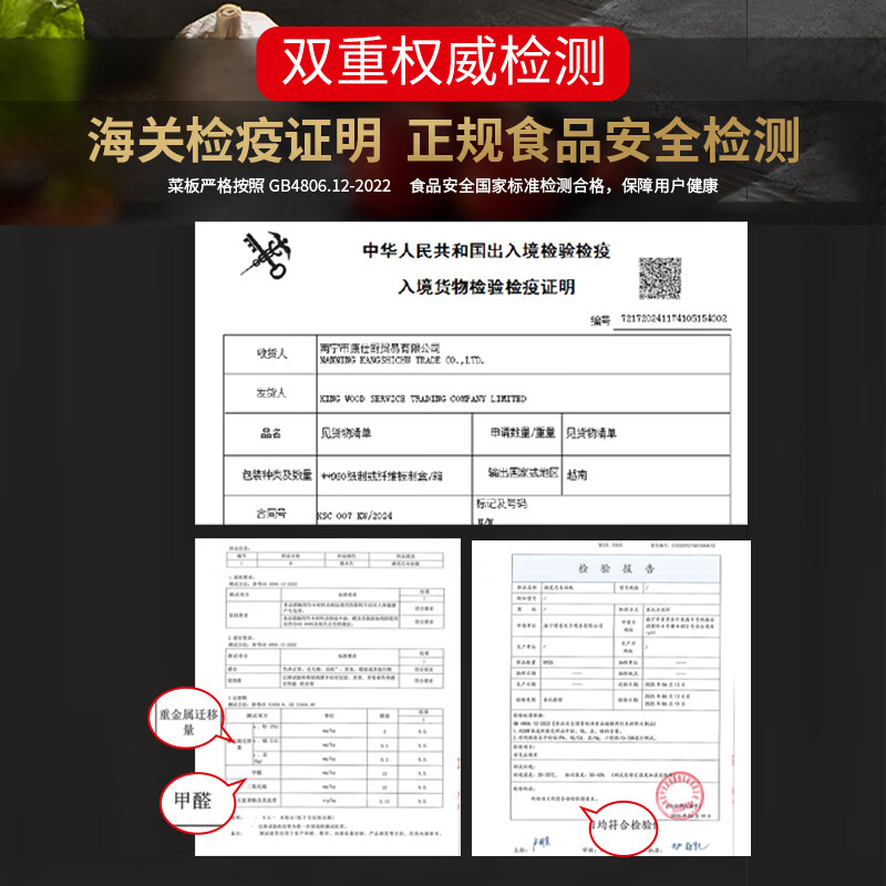 桂韵厨越南桃花芯木砧板厨房切菜板实木菜板抗菌防霉免保养案板整木菜墩 500天开裂免费换新【免保养-真整木-真防霉】 选材佬木42*4CM【推荐5人及以上用】