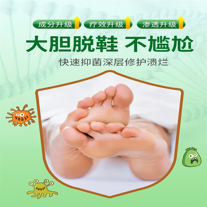 通用梅骆笛足康脚喷组合 新拜足康舒 拜丁氏脚舒 梅骆笛 拜汀氏足康脚 三盒装