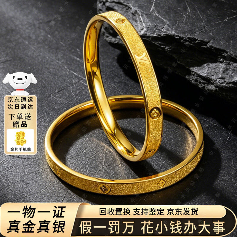 中國黄金包银手镯子钉砂满天星驴家9999足金足银水贝金饰手环礼物 【加厚包金3克】总重约30克-卡6MM 【60圈口】真金真银/国检证书