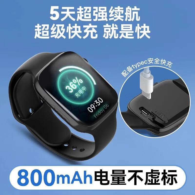 华为手机适用2026新款智能手表儿童电话视频通话定位防水可插移动电源 旗舰白精准定位+视频通话+无游