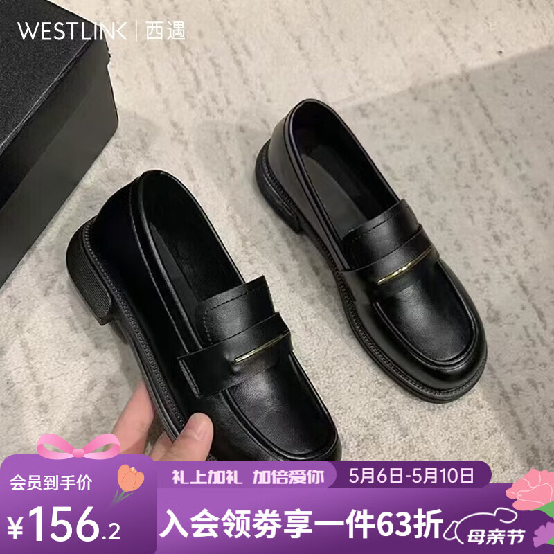 西遇乐福鞋女2026新款春季简约法式一脚蹬小皮鞋通勤黑色单鞋 黑色 预售20天 38