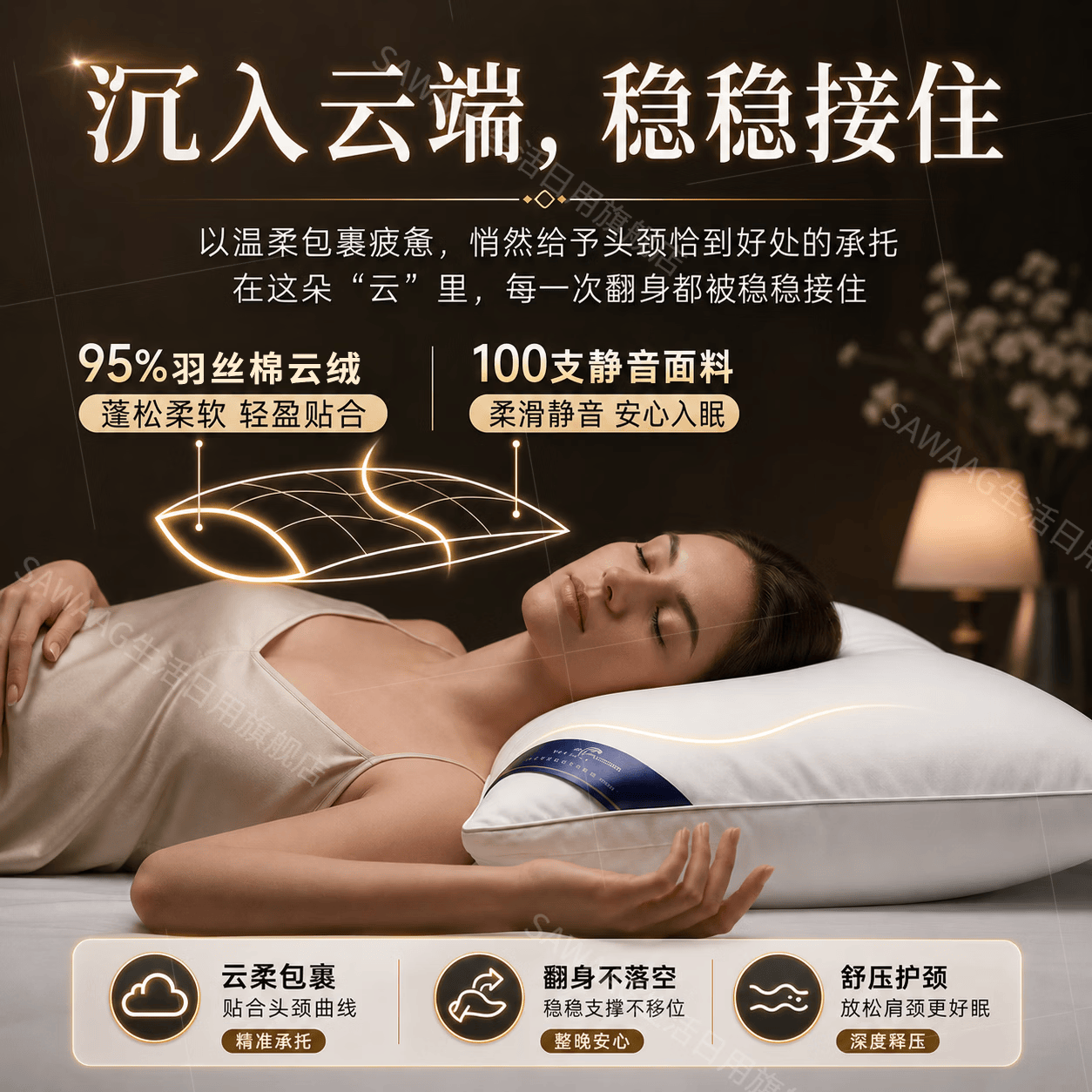 飒望德国品牌希尔顿同款枕头七星级酒店高端深度睡眠绒全棉A类成人枕 高端护颈舒适高弹羽丝绒枕【48*74cm】 A类 单只 低枕 柔软不塌舒适护颈【全网热销100W+】