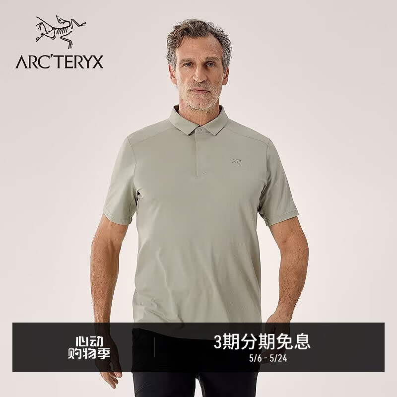 ARC'TERYX始祖鸟 CORMAC POLO SS 轻量 男子 短袖POLO衫 HABITAT HEATHER/岩灰绿 L