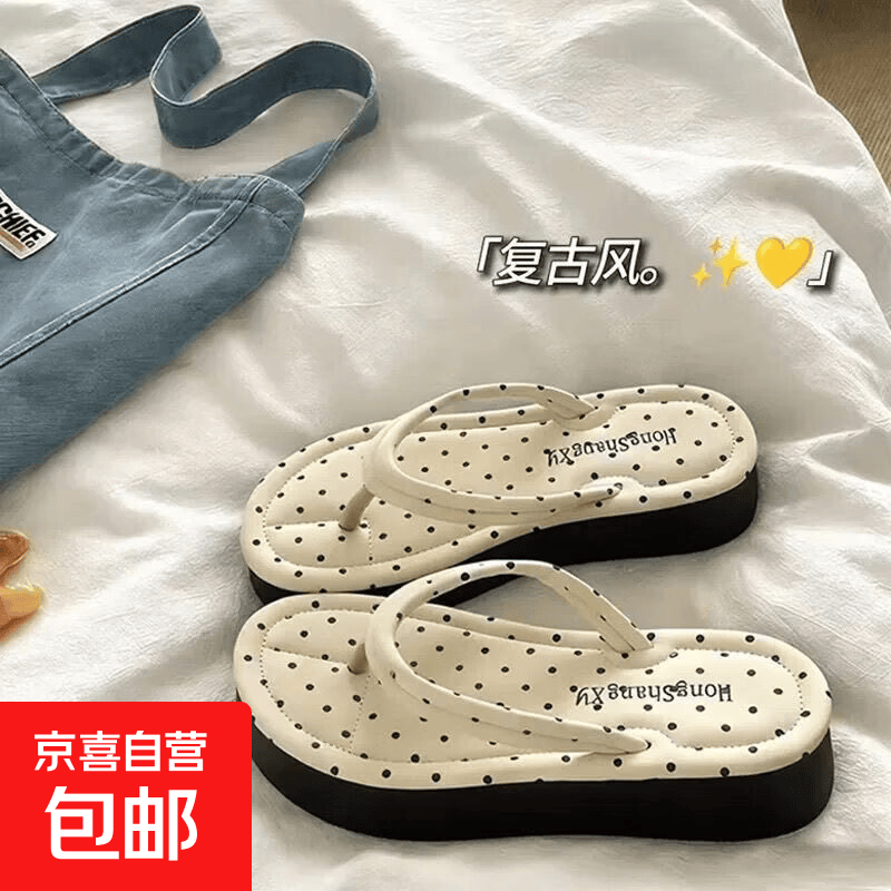 2026新款韩系厚底人字拖女夏季外穿休闲舒适防滑沙滩夹趾拖鞋可爱 008人字拖-白色 38  -39适合37-38