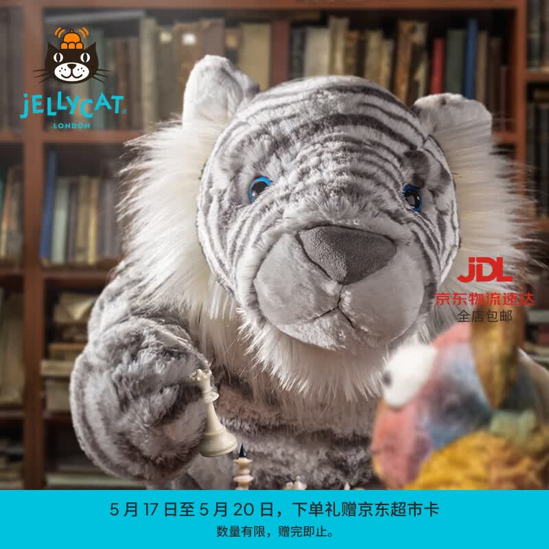 Jellycat萨夏雪虎毛绒玩偶安抚送礼520礼物 白色和灰色 H8 X W21 CM
