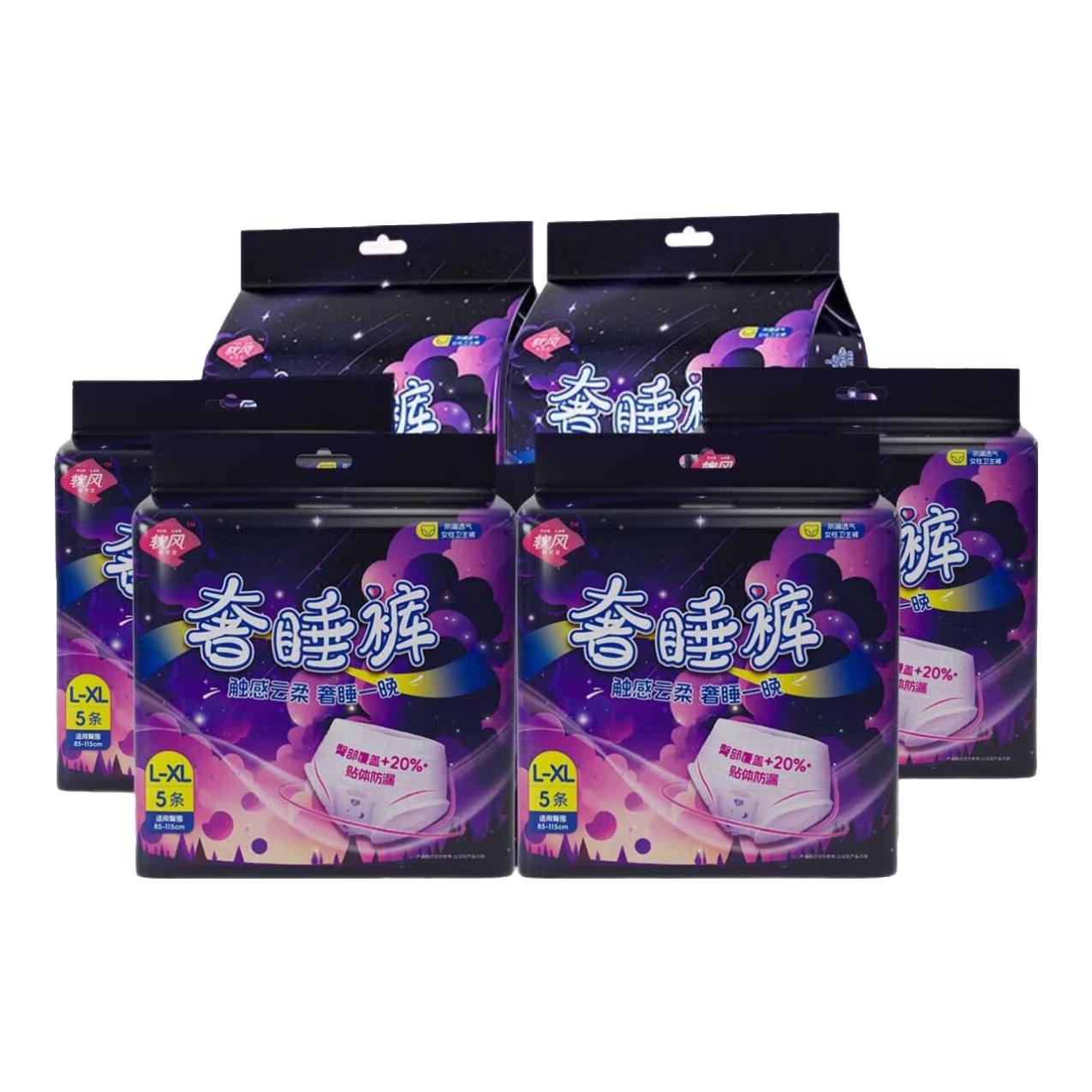 软风研究社医护级一次性安睡裤正品安心裤夜用防漏奢睡裤裤型卫生巾1包5条 M-L码 10条 80-110斤