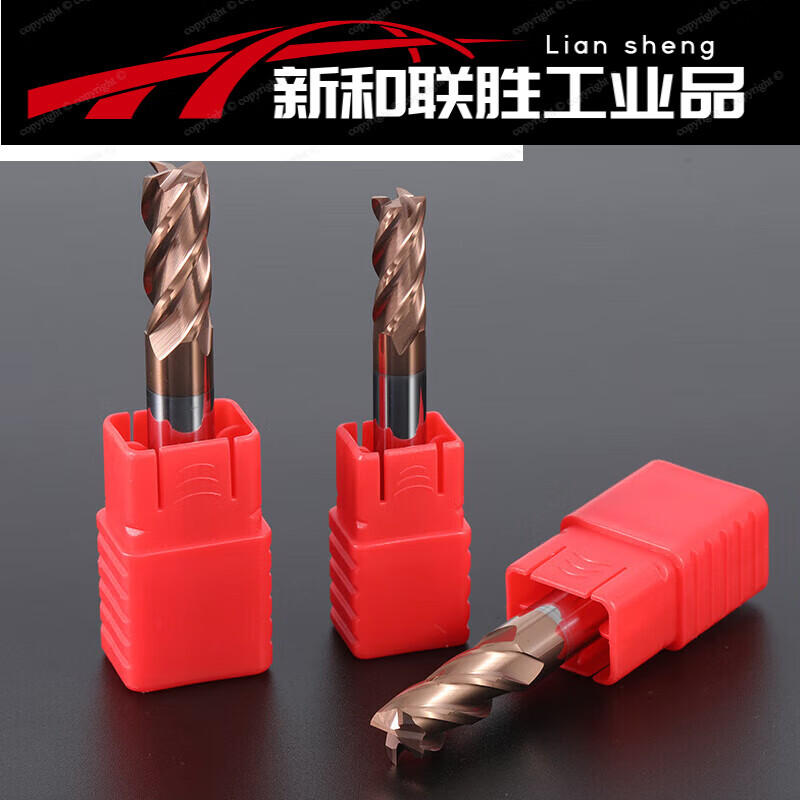 55度钨钢合金铣刀4刃硬质合金立铣刀钢用涂层加长平刀CNC数控刀具 4*12*D4*50