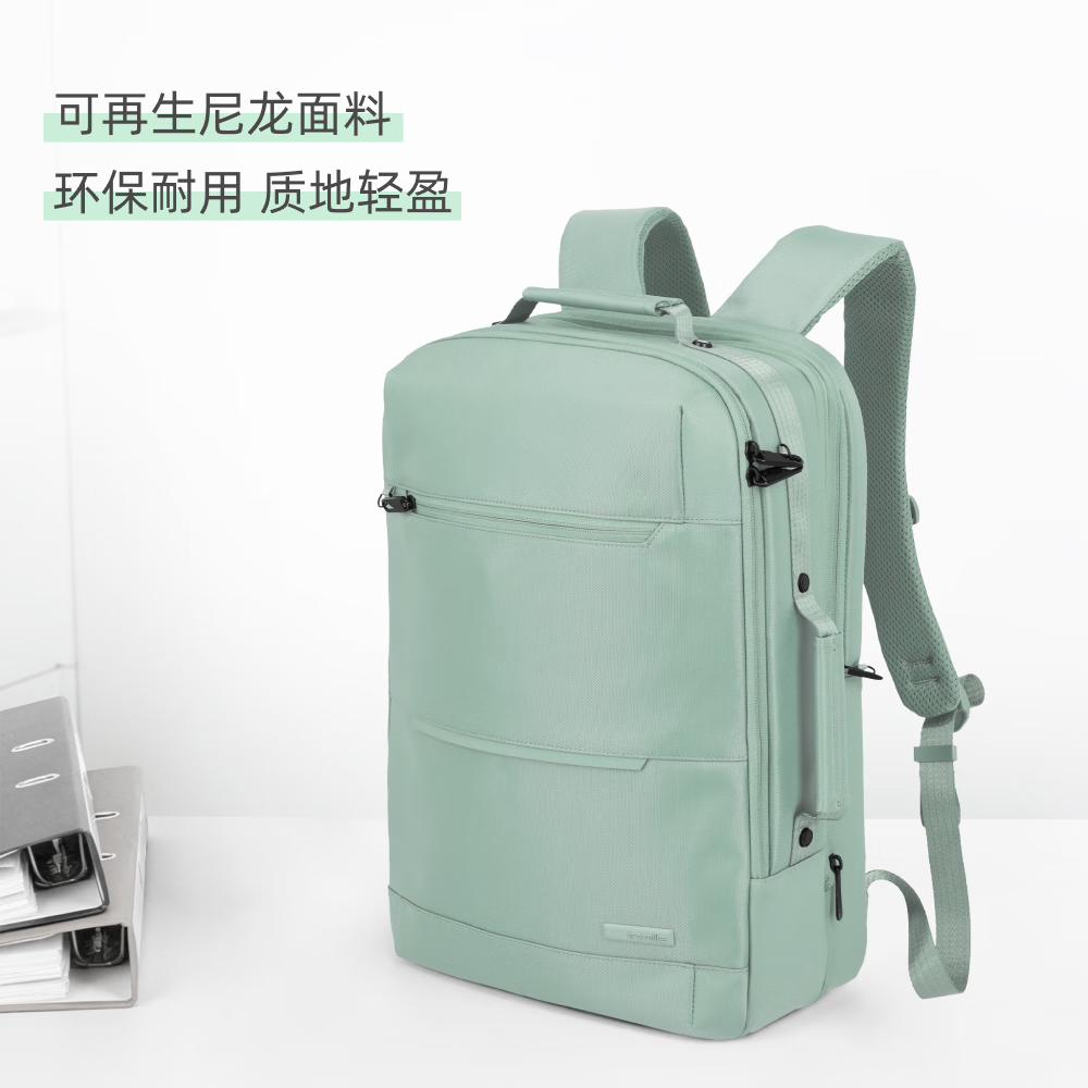 travelite商务旅行包电脑包大容量背包出差通勤上学旅行送礼 漫游系列 碧山绿[L]