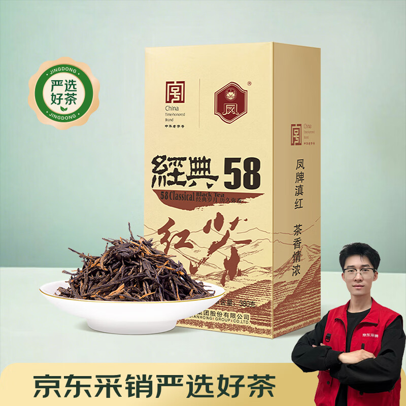 20个品牌60款茶总有一款适合你（选茶进阶篇）