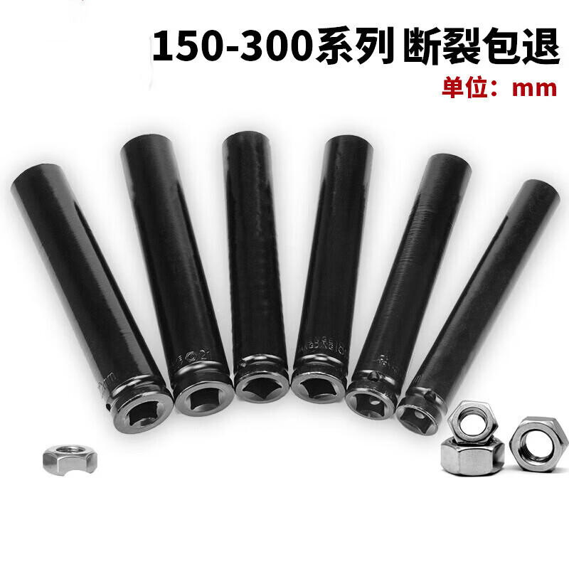 CLCEY加长电动扳手套筒加长六角套筒头扳手风炮套筒工具150-300mm 套装 套装大飞8-32MM(20件套) +皮圈销