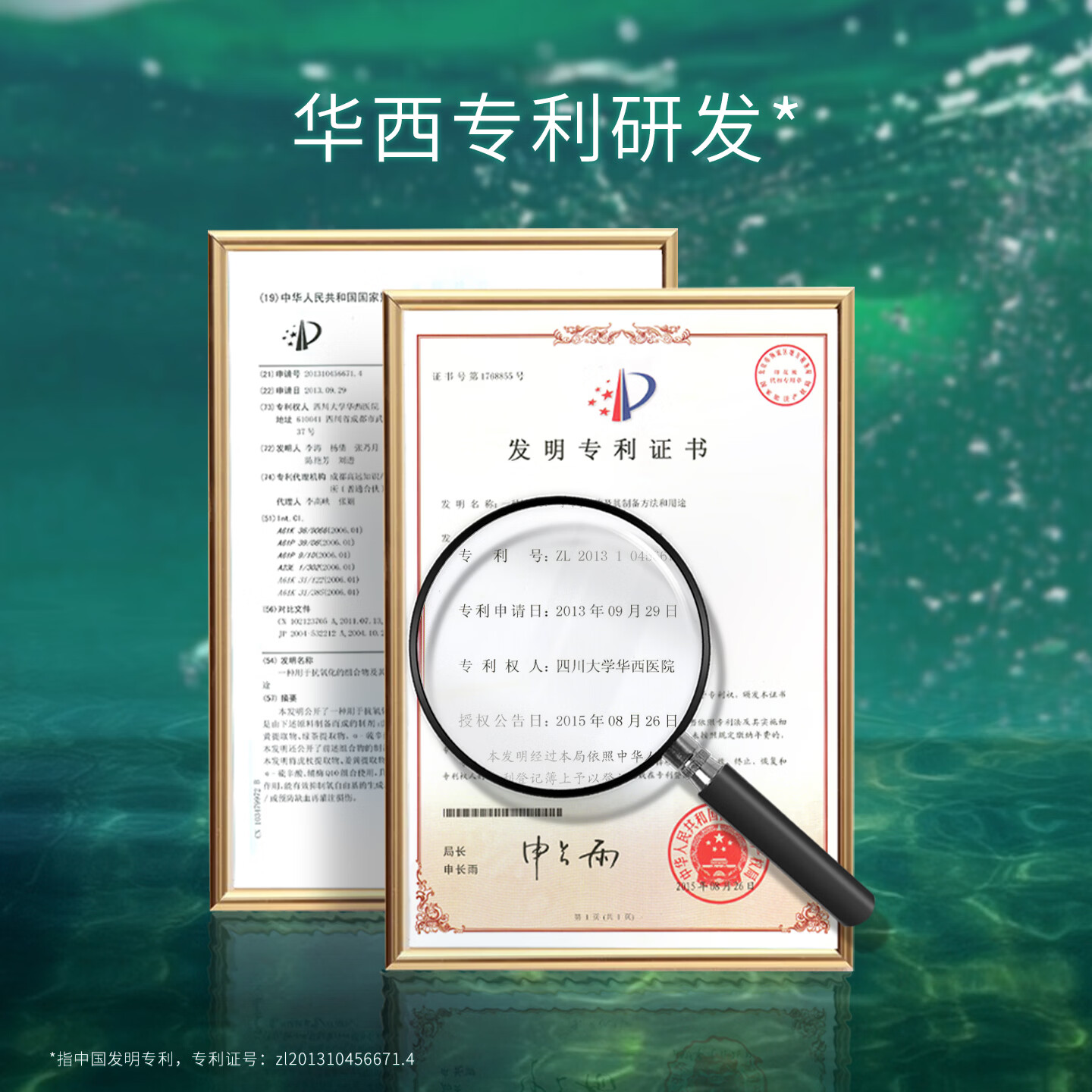 安碧妍无酸修护 保湿舒缓 告别外油内干 控油调理水120ml 油皮护肤品