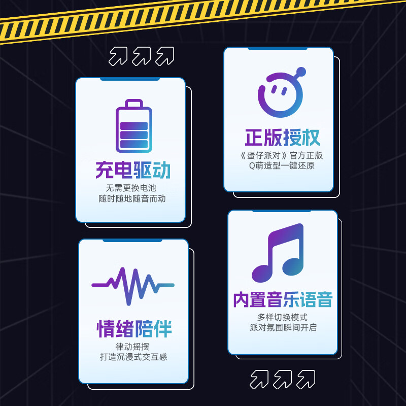 洛克星球正版蛋仔派对盲盒周边玩偶公仔手办六一儿童节玩具女生生日礼物 端盒【4盒不重复】-官方旗舰店