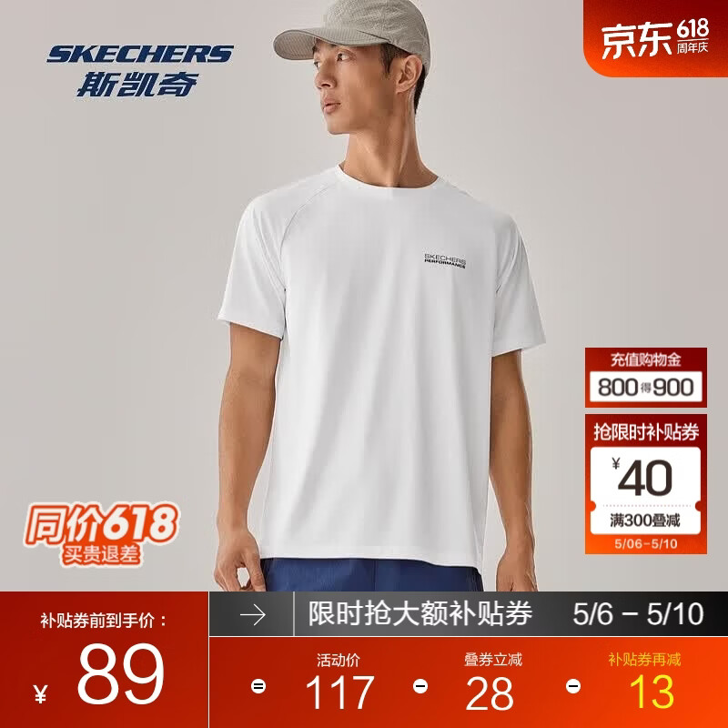 斯凯奇（Skechers）男女款短袖T恤吸湿速干凉感运动休闲瑜伽跑步衣训练衣 亮白色/0019 L
