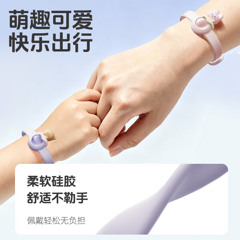 园洲绿植物精油防蚊手环神器宝宝儿童精油仓成人随身室内户外便携驱 可考拉【植物精油仓*3】