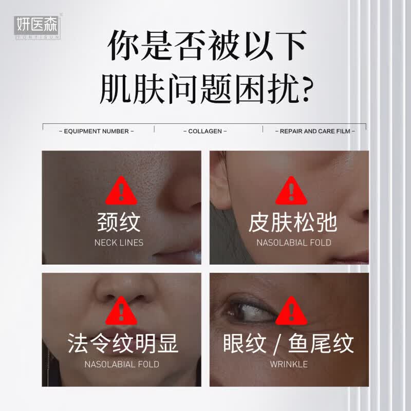 oret护理膜oret凝胶细致毛孔淡化法令纹颈纹痘印医用重组胶原蛋白 一支装 【体验装】 【官方直售】