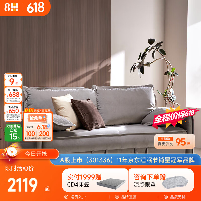8H 沙发床可折叠多功能两用带储物现代简约客厅小户型双人沙发-蓝色