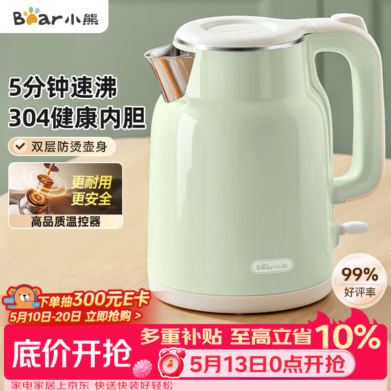 小熊（Bear）烧水壶 电热水壶 家用电水壶泡茶0涂层自动断电304不锈钢1.5L容量办公室开水壶 ZDH-H15L6