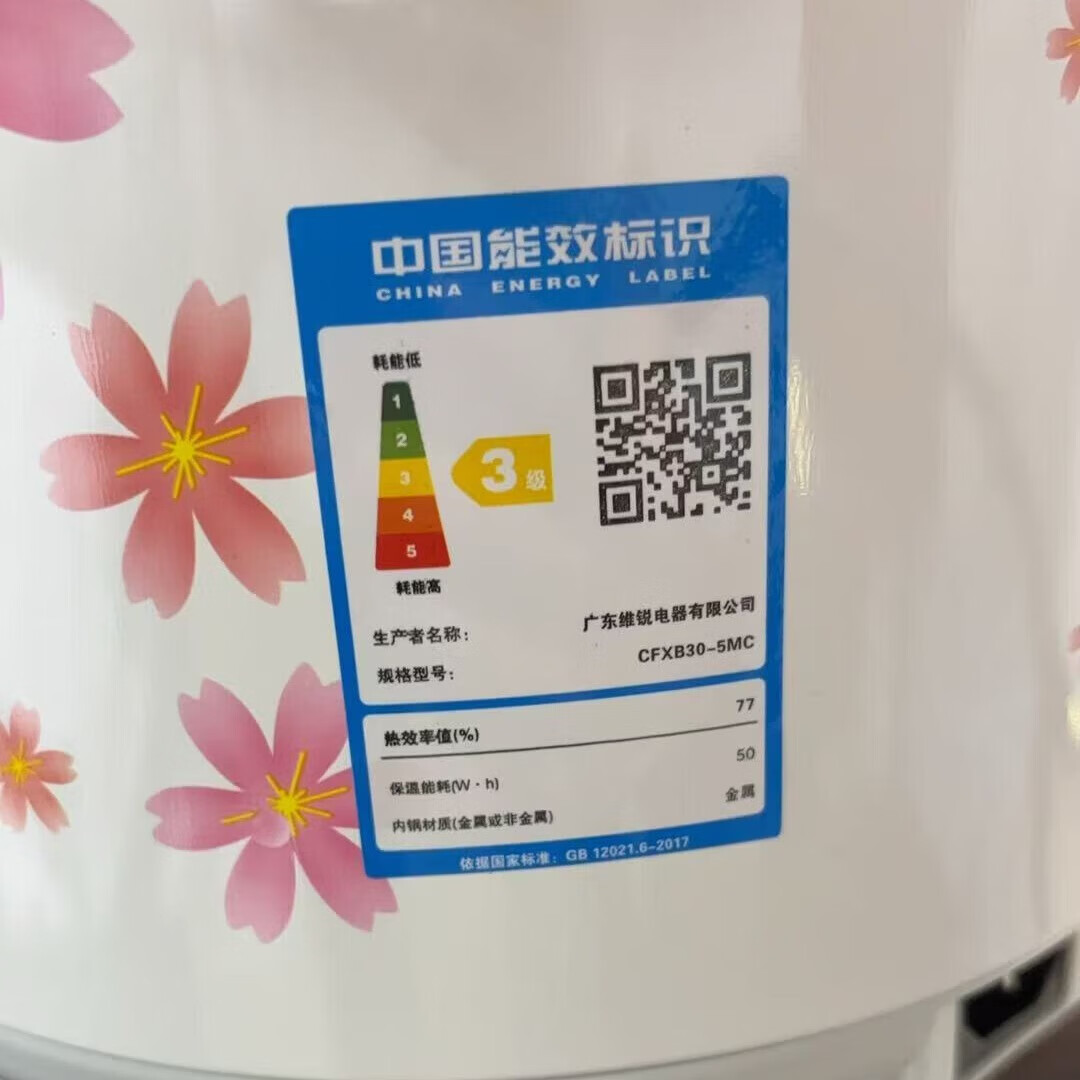 半球电饭锅家用 大容量可蒸煮1-8人 不粘锅多功能一键操作 老式1.5-6L升单人宿舍用迷你小电饭煲 白色 4L 特厚内胆不粘【带蒸笼】4-6人用