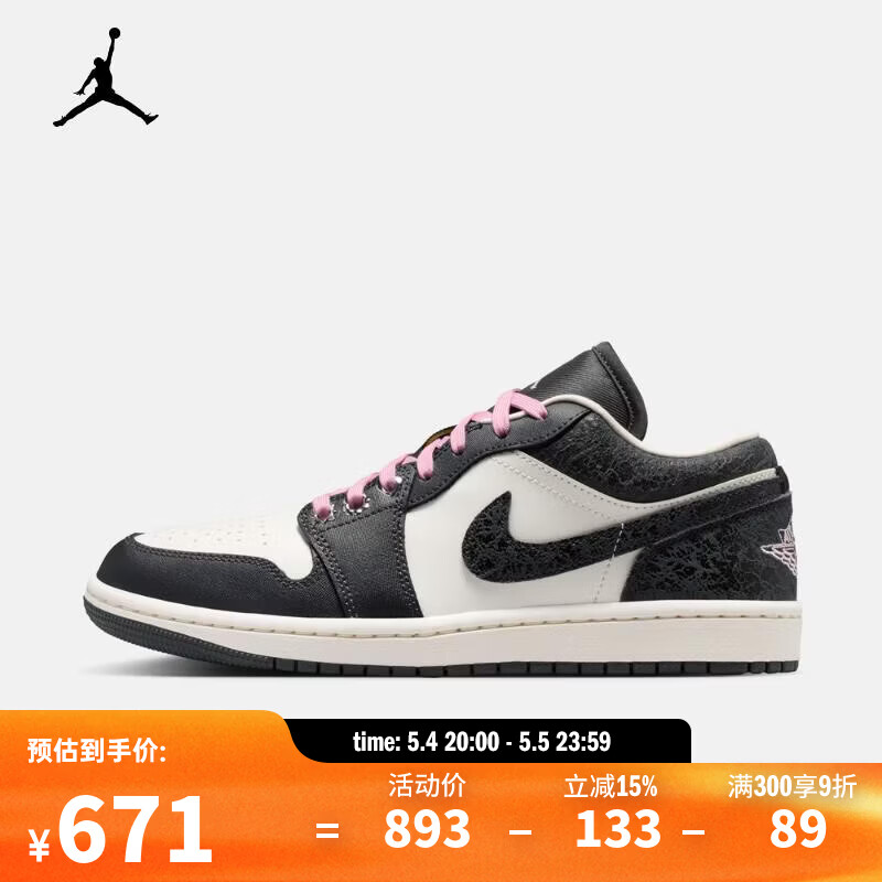耐克（NIKE）【滔搏运动】2026年女子WMNS AIR JORDAN 1 LOW SE篮球鞋 II0595-001 38.5