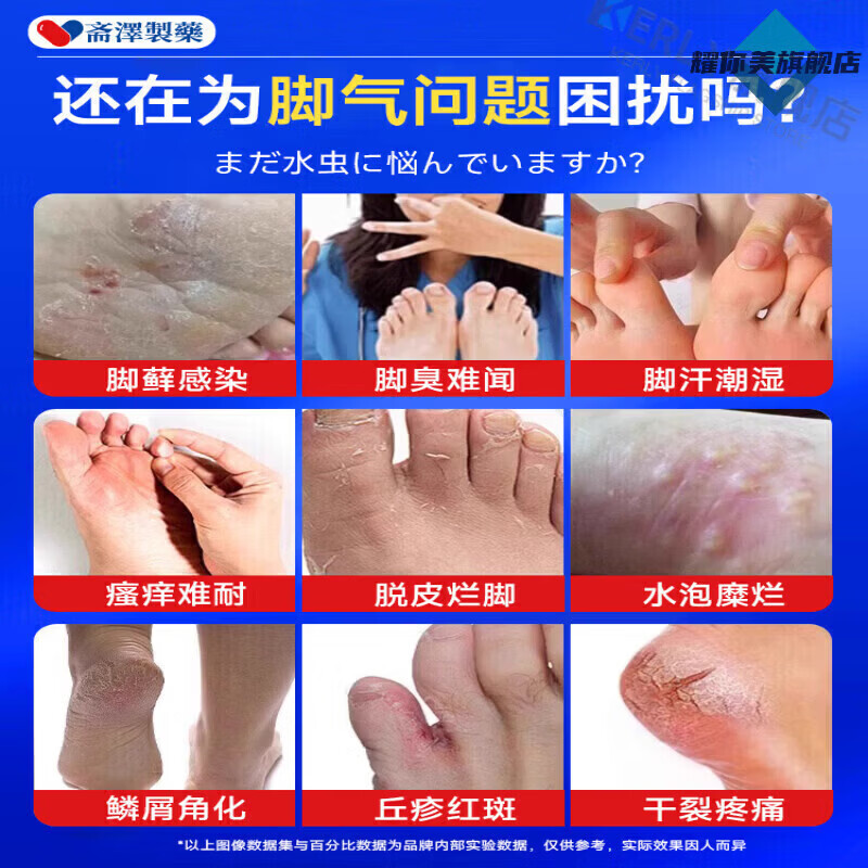 LUJAHA龙斛植萃抑菌喷雾保健喷雾足霜舒缓温和舒适护足霜脚丫子臭 3瓶【重度】止汗/脱皮/脚趾糜烂 【官方旗舰 京质保障】