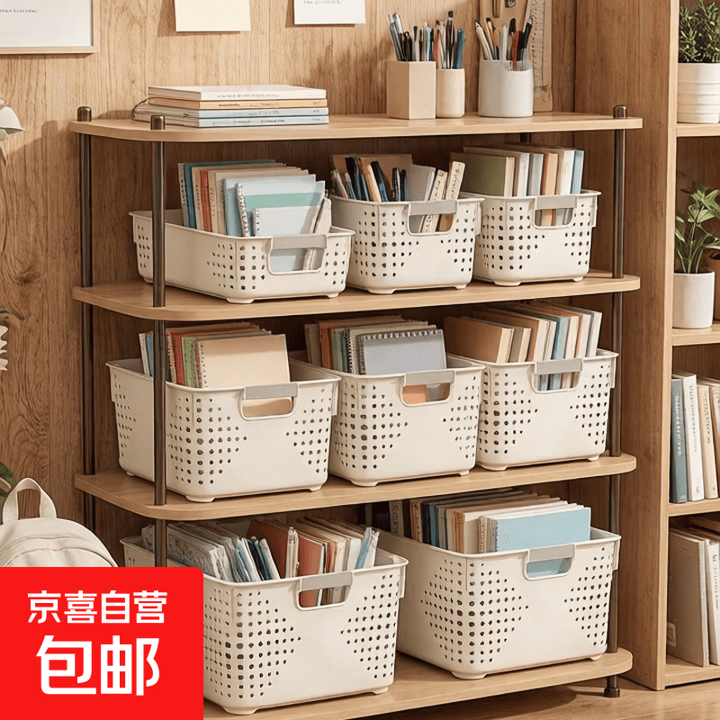 文件收纳筐塑料桌面收纳盒厨房橱柜零食玩具整理筐置物塑料收纳篮 奶油色【大号】高款 1个装