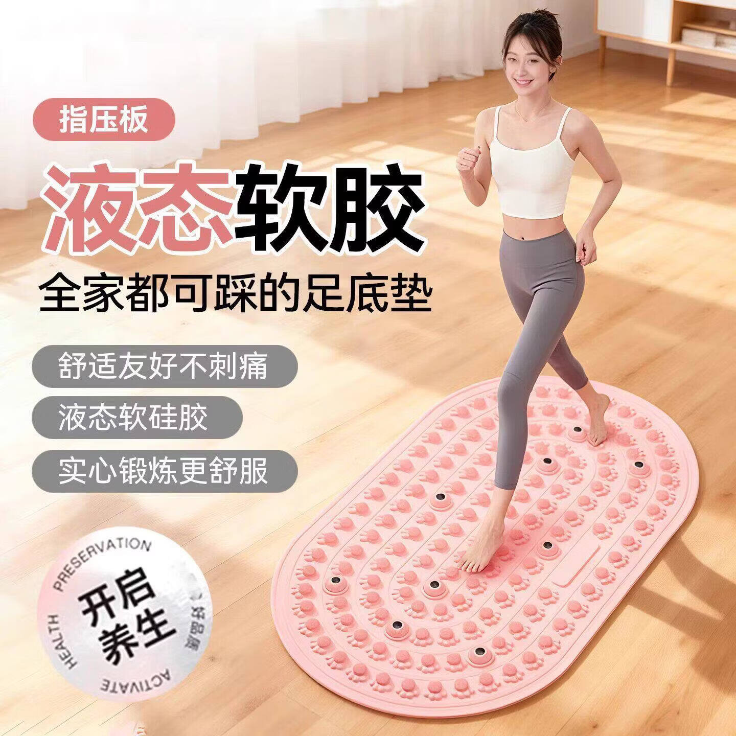 辛丛指压板液态软胶实心超慢跑足底按摩室内加大踏步踩脚通经络趾压板 紫色【大号-40*70cm】按摩健身