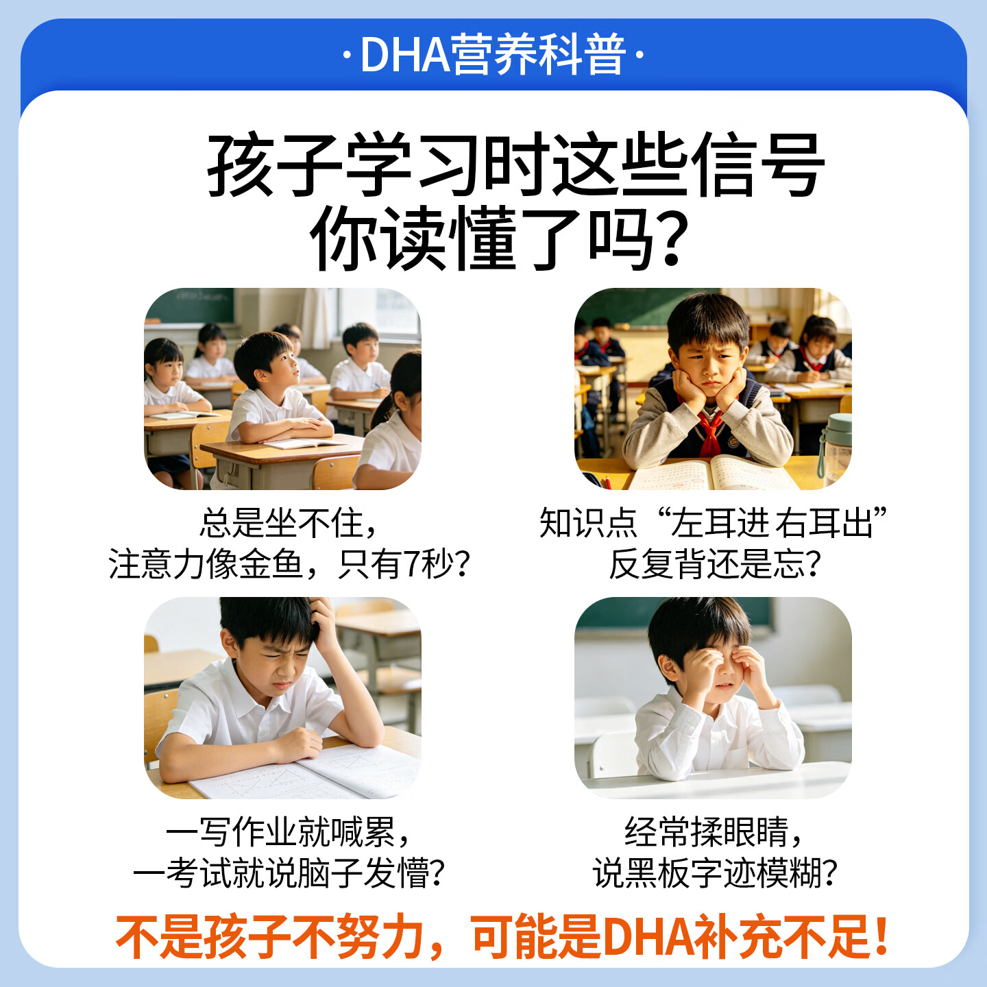 高吉星dha神经酸ps磷脂酰丝氨酸脑青少年增儿童补强记眼脑营养忆力藻油 【80%选3盒】dha藻油神经酸叶黄素 30粒*3盒