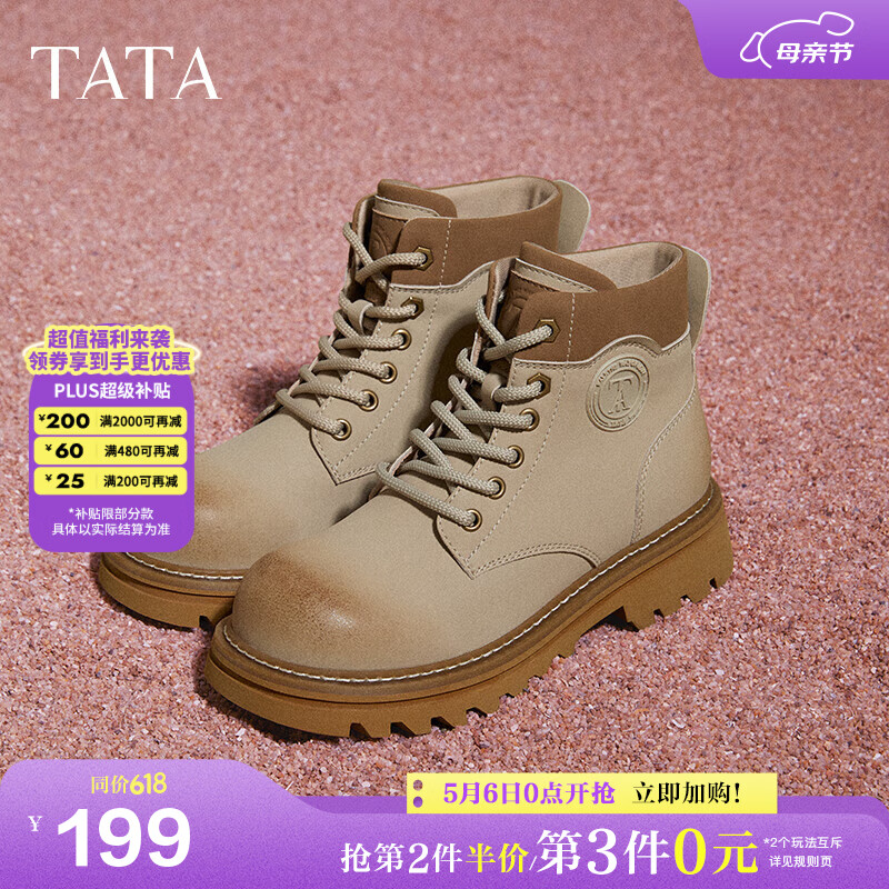 他她（TATA）米奇头马丁靴短筒大黄靴女靴加绒百搭秋冬新CET01DD4 灰/啡 37